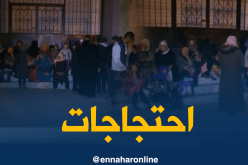 عشرات المواطنين يحتجون للمطالبة بالسكن بعين تيموشنت