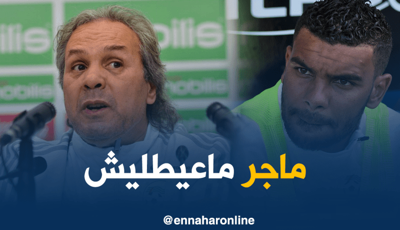 سوداني :”لا أملك ما أقوله عن ماجر..”