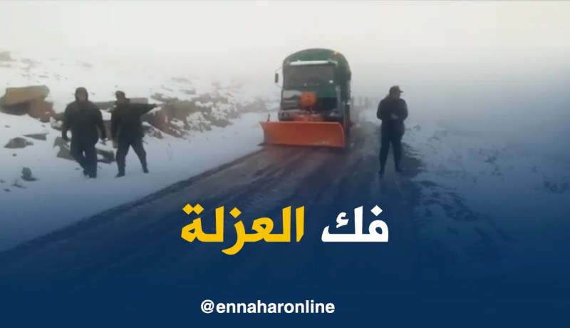 الدرك الوطني يفك العزلة عن قرية دار معمر بتلمسان