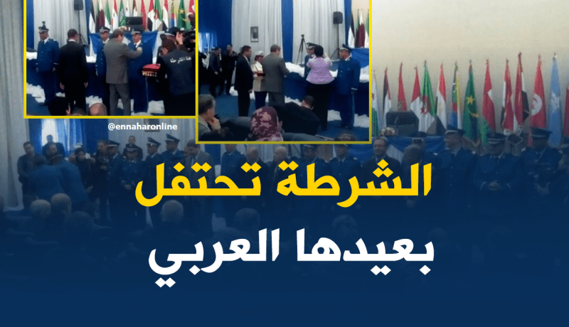 “هامل” يقلّد الرّتب لأسلاك الشرطة