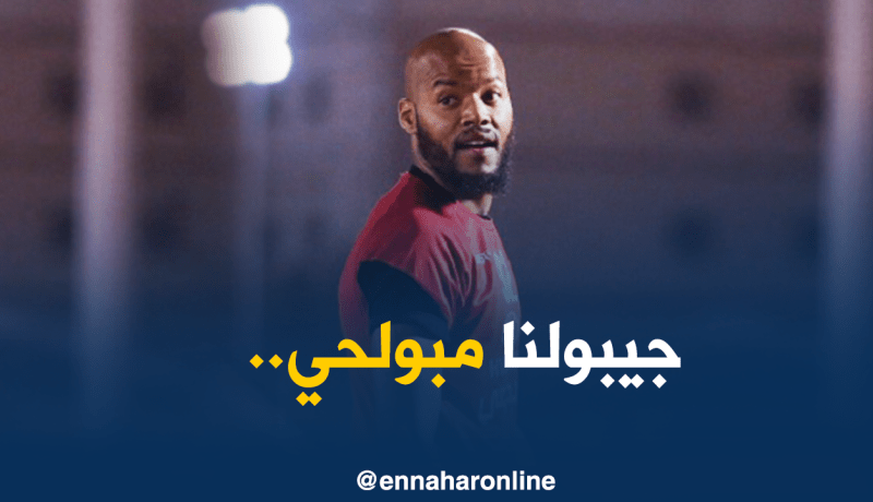 جماهير “العالمي” تُطالب بمبولحي!!