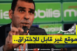 الفاف تسحب بيانها التهديدي وتشكر “موبيليس”!