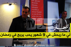 وزير التجارة.. سيعود رمضان شهر الرحمة والعبادة وليس الربح السريع