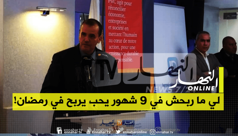 وزير التجارة.. سيعود رمضان شهر الرحمة والعبادة وليس الربح السريع