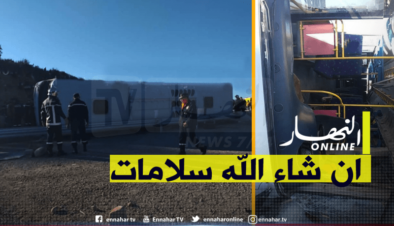 انقلاب حافلة بسوق أهراس.. ارتفاع حصيلة الوفيات إلى 8 أشخاص