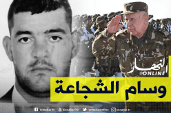 اللواء شنقريحة يمنح وسام الشجاعة للشهيد بن عدة ابراهيم