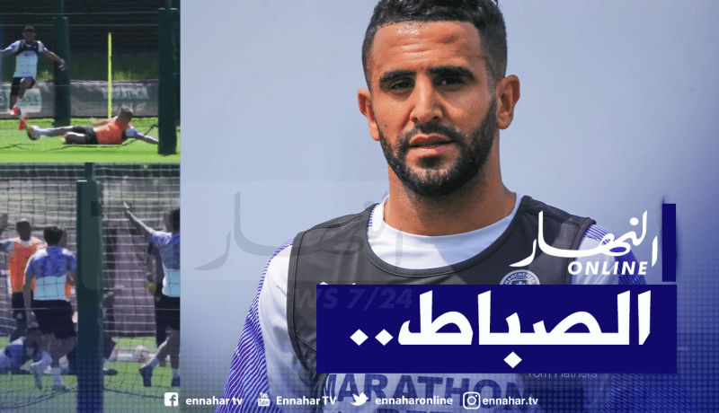 بالصور.. “حرب” في تدريبات مانشستر سيتي ومحرز أول ضحية