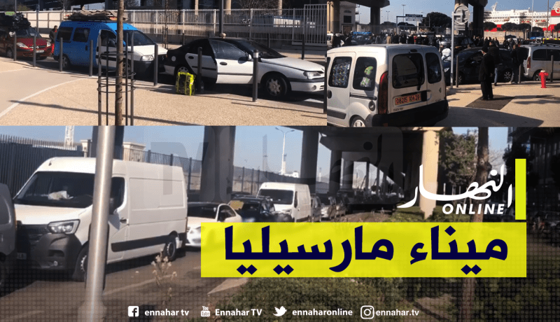 مغتربون في طابور طويل بميناء مرسيليا للعودة إلى الجزائر