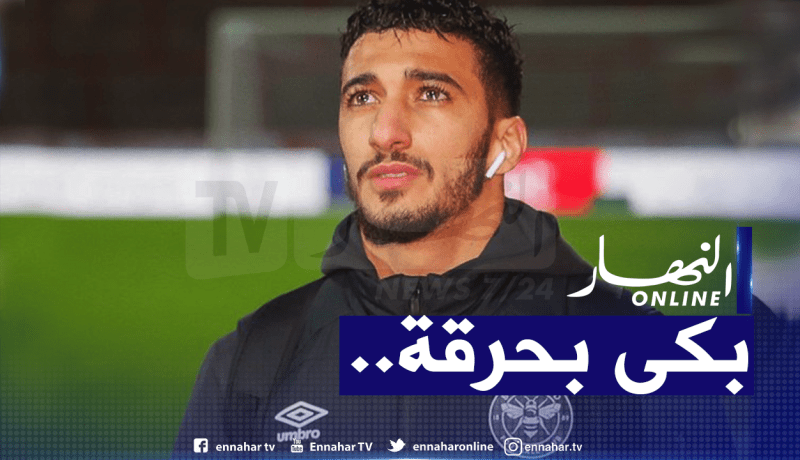 بالصور.. بن رحمة يبكي والده في إنجلترا ويوجه رسالة مؤثرة