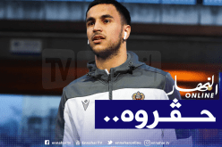 رغم تألقه.. أوناس ضحية معاملة مُهينة في فرنسا
