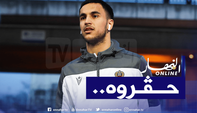 رغم تألقه.. أوناس ضحية معاملة مُهينة في فرنسا