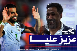 بالفيديو.. هذا ما قاله الشاب خالد عن محرز