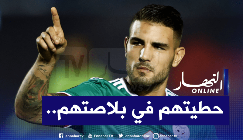 دولور للفرنسيين :”لقد أغلقت أفواهكم وأنا سعيد بذلك”!
