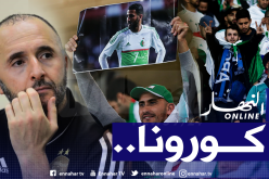الخضر مُهددون بفقدان أبرز أسلحتهم أمام زيمبابوي!