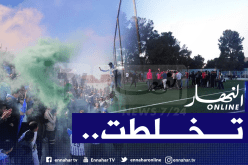 جرحى وتحطيم محلات بعد أحداث شغب في مُباراة بتيارت