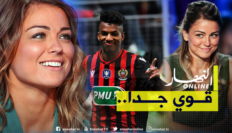 محبوبة الفرنسيين :”الآن فهمت لماذا أنا مُعجبة ببوداوي”!