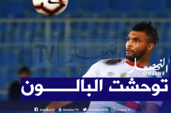 شريف الوزاني: “أحلم بالعودة قريبا وتمثيل الخضر”