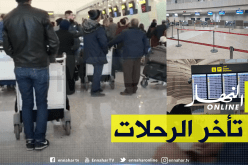 تعليق العديد من الرحلات بسبب إضراب مضيفي الجوية الجزائرية