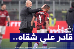 بن ناصر وميلان يُؤجلان حسم المُشاركة في دوري الأبطال بالتعادل ضد كالياري