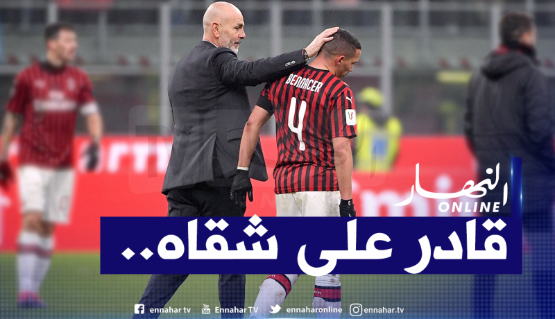 بن ناصر وميلان يُؤجلان حسم المُشاركة في دوري الأبطال بالتعادل ضد كالياري