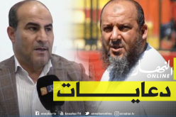 لحلو: “ليس لدينا نية في سحب الثقة من رئيس الرابطة”