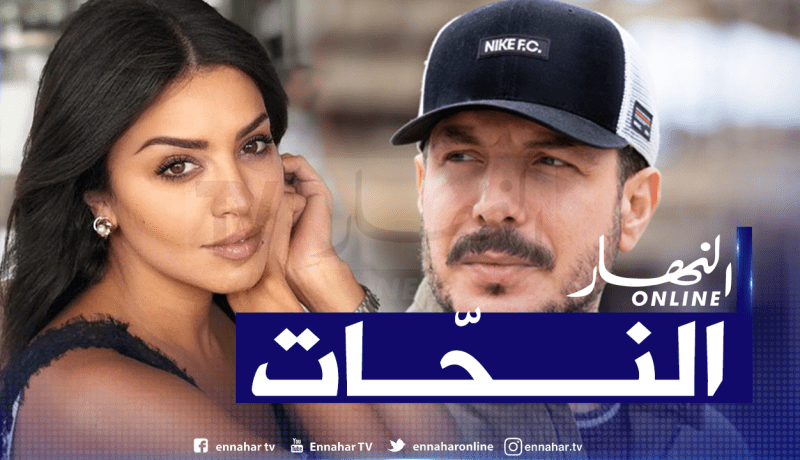 أمل بوشوشة وباسل خياط يصوّران مسلسل النحّات في بيروت