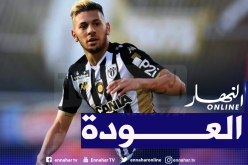 الملالي يعود لقائمة أنجي في مواجهة نانت
