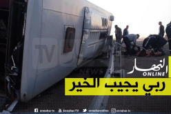 وفاة 7 أشخاص و20 جريحا إثر حادث انقلاب حافلة في سوق اهراس