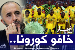 زيمبابوي تنتظر تحرك الكاف لتفادي اللعب في الجزائر!