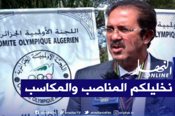 بيراف: “أتمنى لو تنتهي عهدتي اليوم”