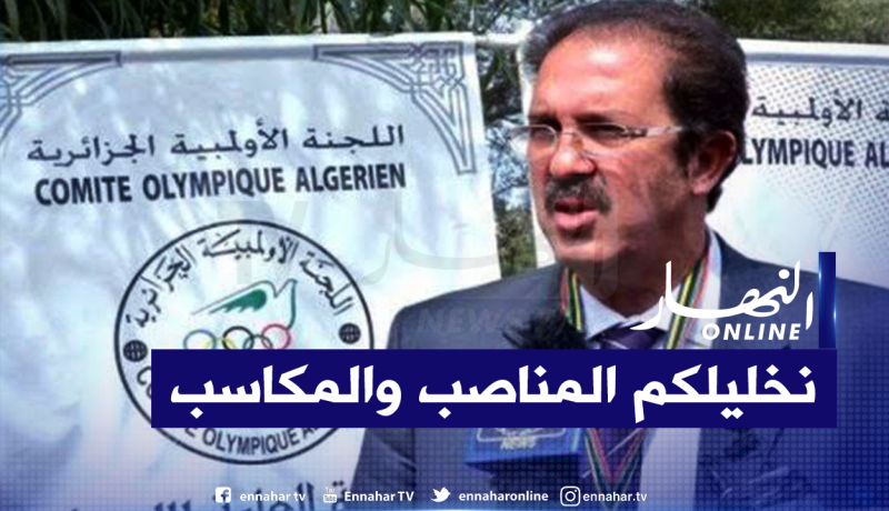 بيراف: “أتمنى لو تنتهي عهدتي اليوم”