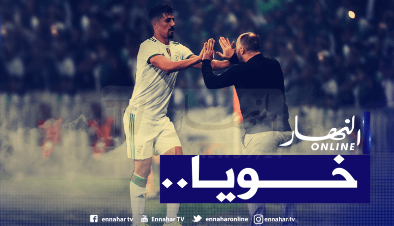 بونجاح :”هذا ما أضافه لي بلماضي كلاعب”