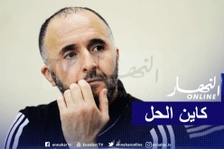 الخضر قد يواجهون الكاميرون في “البرتغال” أو “تركيا”