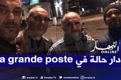 بلماضي يفاجىء العاصميين في مُنتصف الليل!