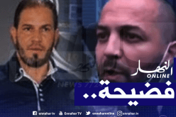 الناطق الرسمي للرابطة :”تدخل العدالة يريحنا والتسجيل الصوتي فضيحة”