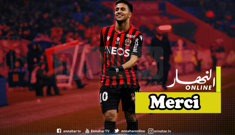 في رسالة مؤثرة.. “أوناس” يُودّع “نيس”