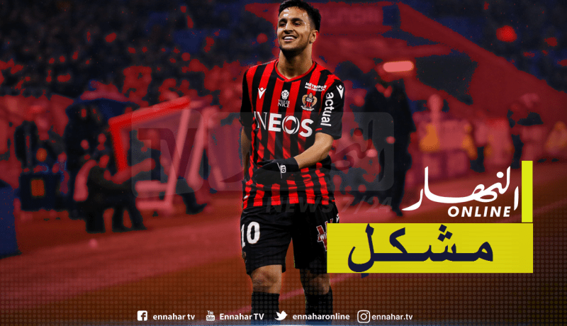 نيس الفرنسي يرفض الإحتفاظ بآدم أوناس!