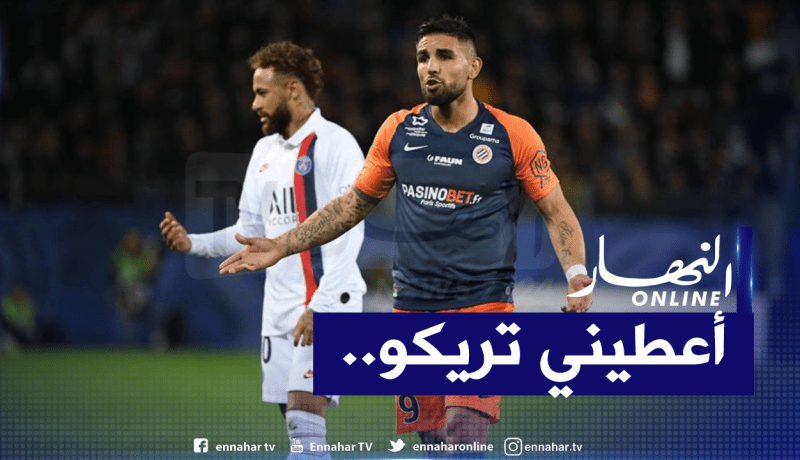 الفرنسيون يكشفون كيف أنهى دولور خلافه مع نايمار!