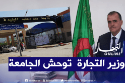 وزير التجارة يحن للجامعة وطلبتها