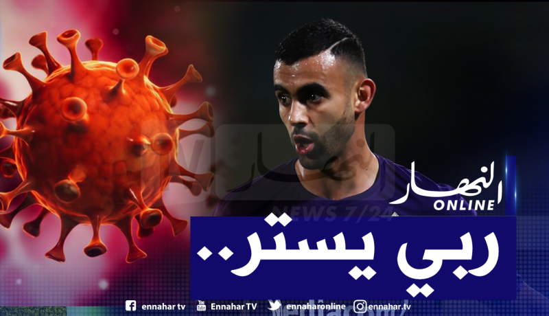 فيروس كورونا.. غزال في الحجر الصحي!