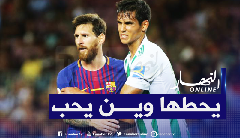ماندي: “ميسي بإمكانه وضع الكرة في أي مكان يريده”