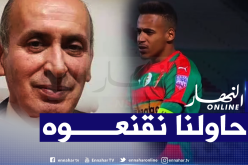 ألماس: “لهذا السبب غادر بن دبكة المولودية”