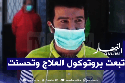 الفنان الفكاهي حكيم دكار يغادر المستشفى بعد تعافيه من فيروس كورونا