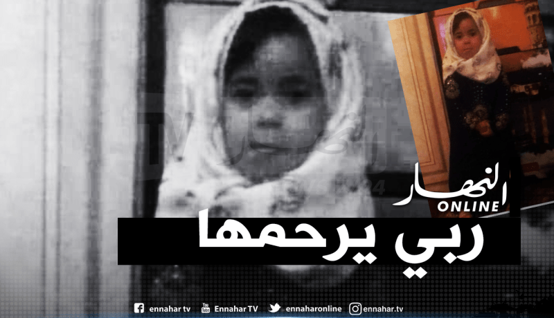 تيارت: مصرع طفلة سقط عليها جدار في مسكنها بقصر الشلالة