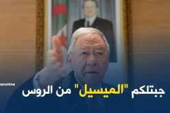 ولد عباس : عدت من روسيا بـ “الميسيل” ولن أسامح من تعرض للأفلان