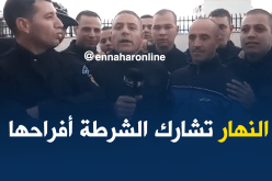 “النهار” تنقل كواليس تخرج دفعتين من الملازمين الأوائل بمدرسة الشرطة بميلة