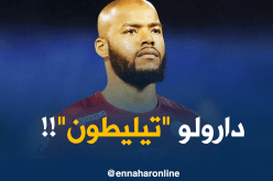 “تيليطون” من أجل مبولحي في السعودية!!