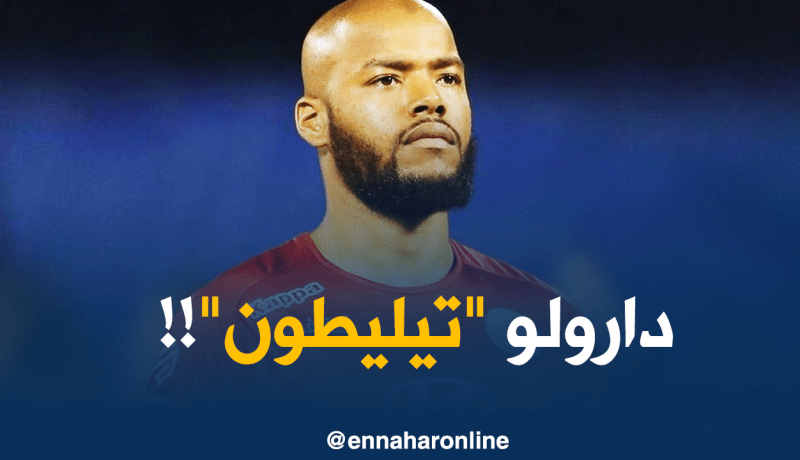 “تيليطون” من أجل مبولحي في السعودية!!