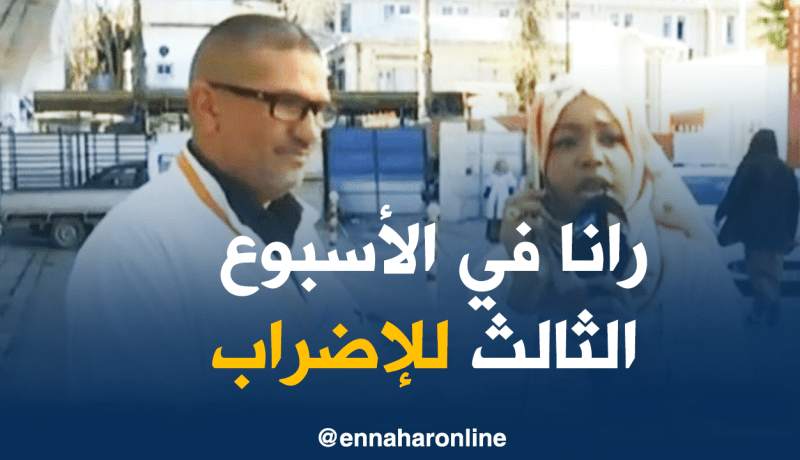 رياض روشيش: رانا في حوار منذ 2011..لكن بدون حلول !