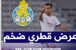 بالوثيقة.. بن العمري “سمح” في 50 مليار للإحتراف في ليون